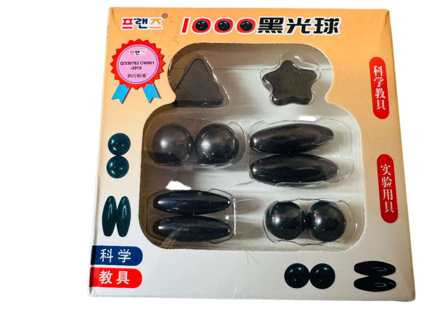 Scientific Magnetic kit & play kit